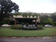 Navatanee Golf Club