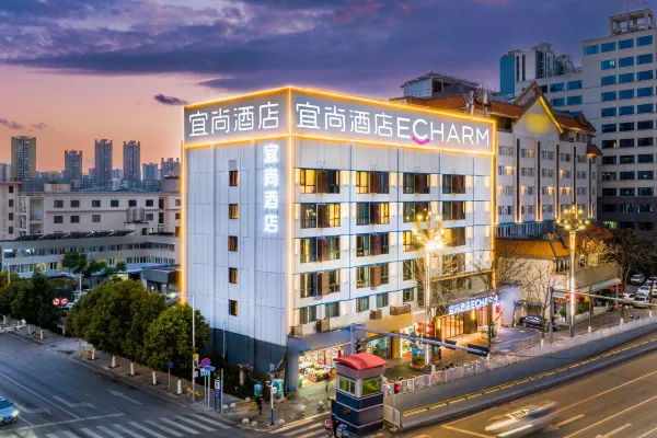 Echarm Hotel Kunming