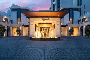 Siam Kempinski Bangkok - Front